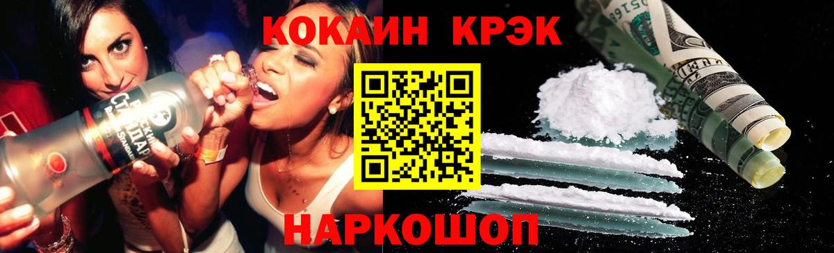 купить закладку  Вход с VPN  Старая Купавна  Кокаин Боливия 