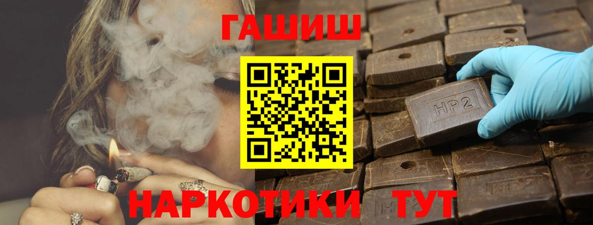 ГАШИШ VHQ Старая Купавна