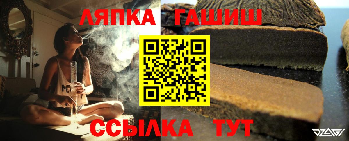 ГАШ гашик  ГАШ  Старая Купавна  купить наркотики сайты  Гашиш hashish  Вход с VPN 
