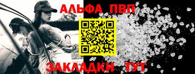 круглые Брянск