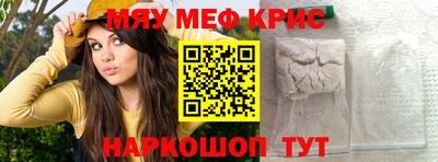 кристаллы Боровичи