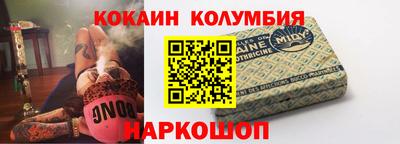 круглые Брянск