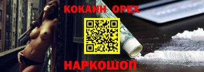 круглые Брянск
