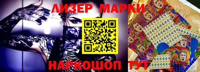 кристаллы Боровичи