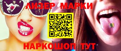 кристаллы Боровичи