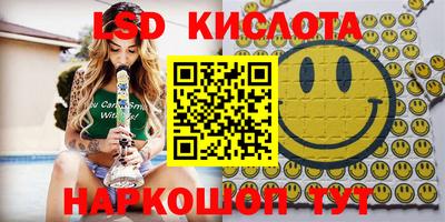 кристаллы Боровичи