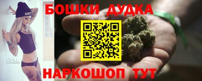 кристаллы Боровичи
