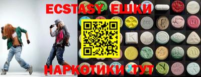 кристаллы Боровичи
