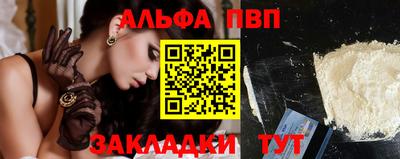 круглые Брянск