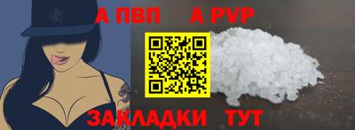 круглые Брянск