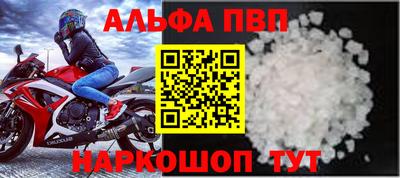 кристаллы Боровичи