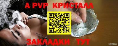 кристаллы Боровичи