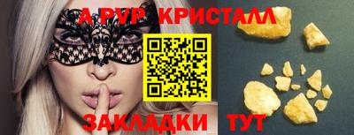 круглые Брянск