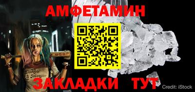 круглые Брянск