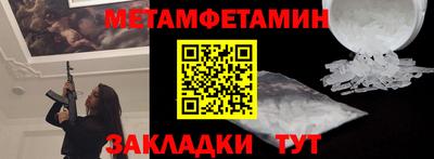 кристаллы Боровичи