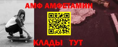 кристаллы Боровичи