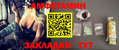 круглые Брянск