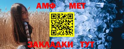 2c-b Братск