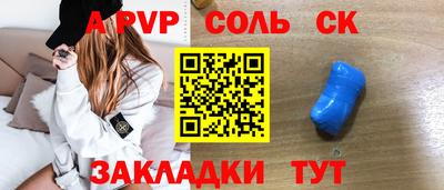 круглые Брянск