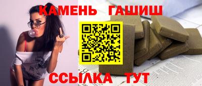 круглые Брянск