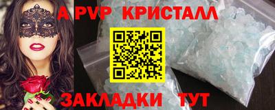 2c-b Братск