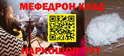 круглые Брянск