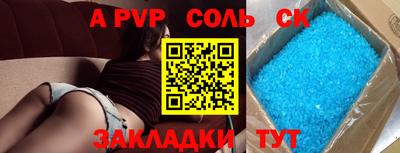 круглые Брянск