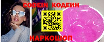кристаллы Боровичи