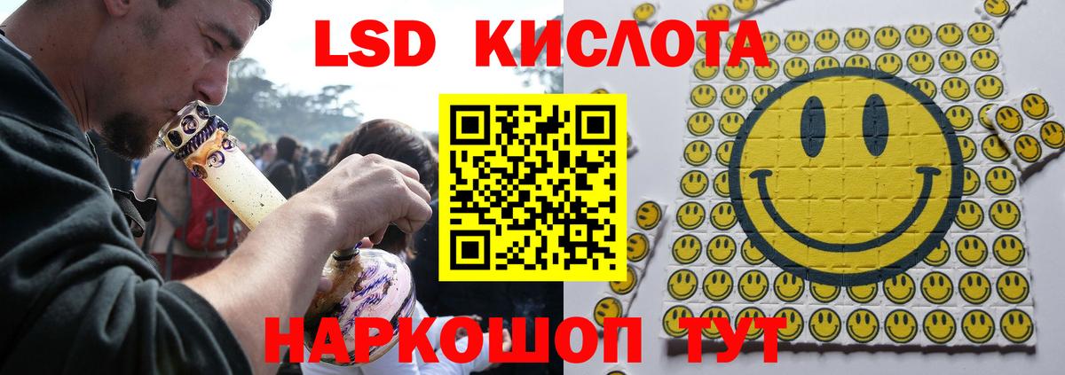 ЛСД экстази ecstasy Старая Купавна