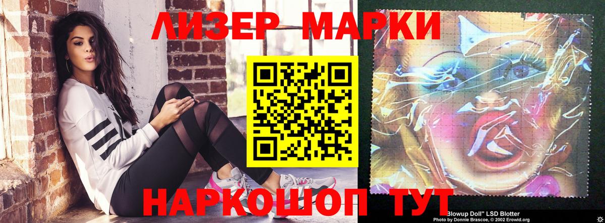 Старая Купавна  LSD-25 экстази  Вход с VPN  Лсд 25 экстази ecstasy 