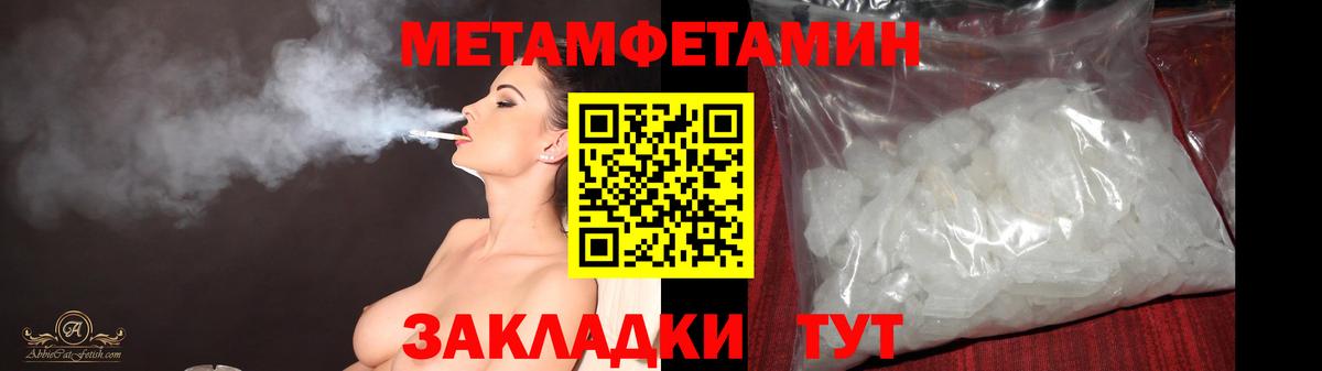Метамфетамин Декстрометамфетамин 99.9% Старая Купавна