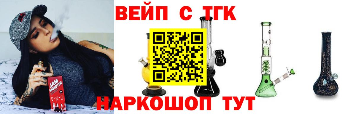 Дистиллят ТГК концентрат  Вход с VPN  Старая Купавна  ТГК THC oil 
