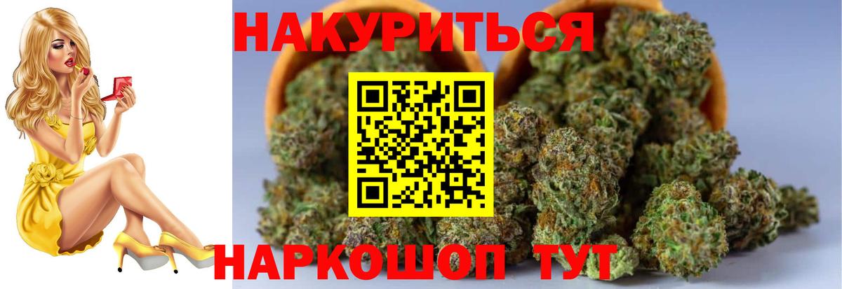 Шишки марихуана VHQ Старая Купавна