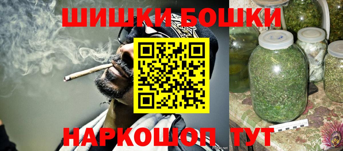 Бошки марихуана THC 21%  Вход с VPN  Каннабис White Widow  Старая Купавна  Бошки марихуана гибрид  Канабис Bruce Banner 